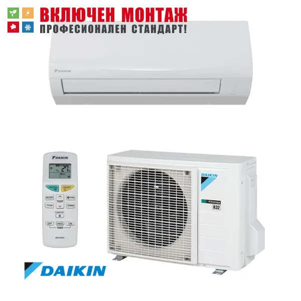 Daikin FTXF35F5V1B + RXF35EV1B