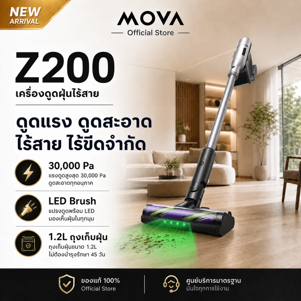 MOVA štapni usisivač Z200